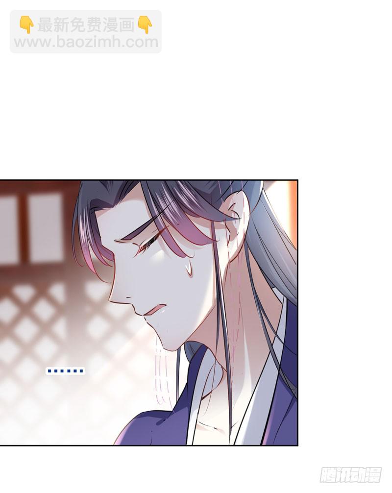 69 你很在乎萧瑾瑜？2