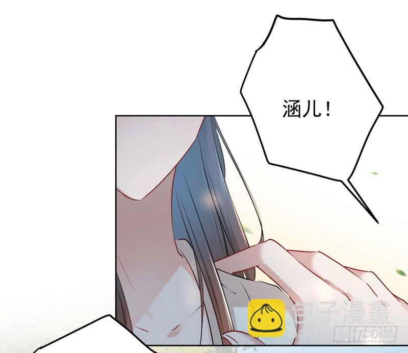 69 你很在乎萧瑾瑜？20