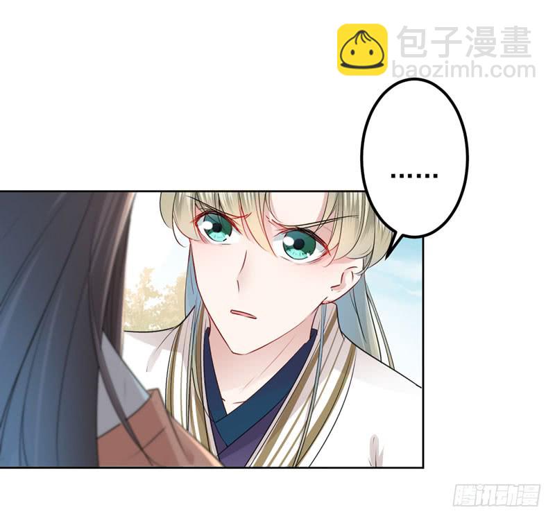 69 你很在乎萧瑾瑜？26