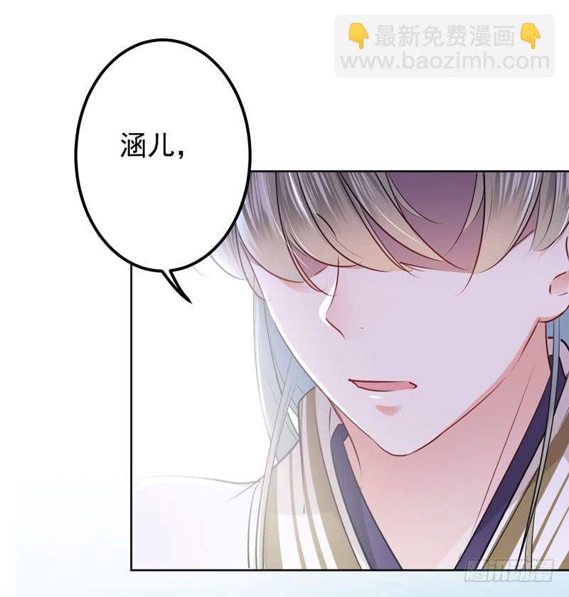 69 你很在乎萧瑾瑜？27