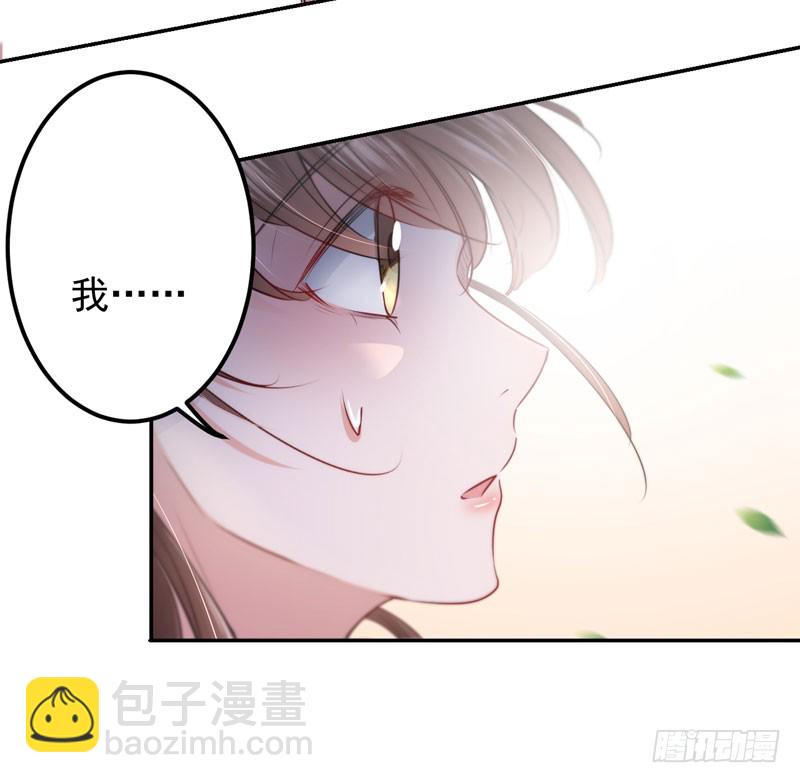 69 你很在乎萧瑾瑜？29