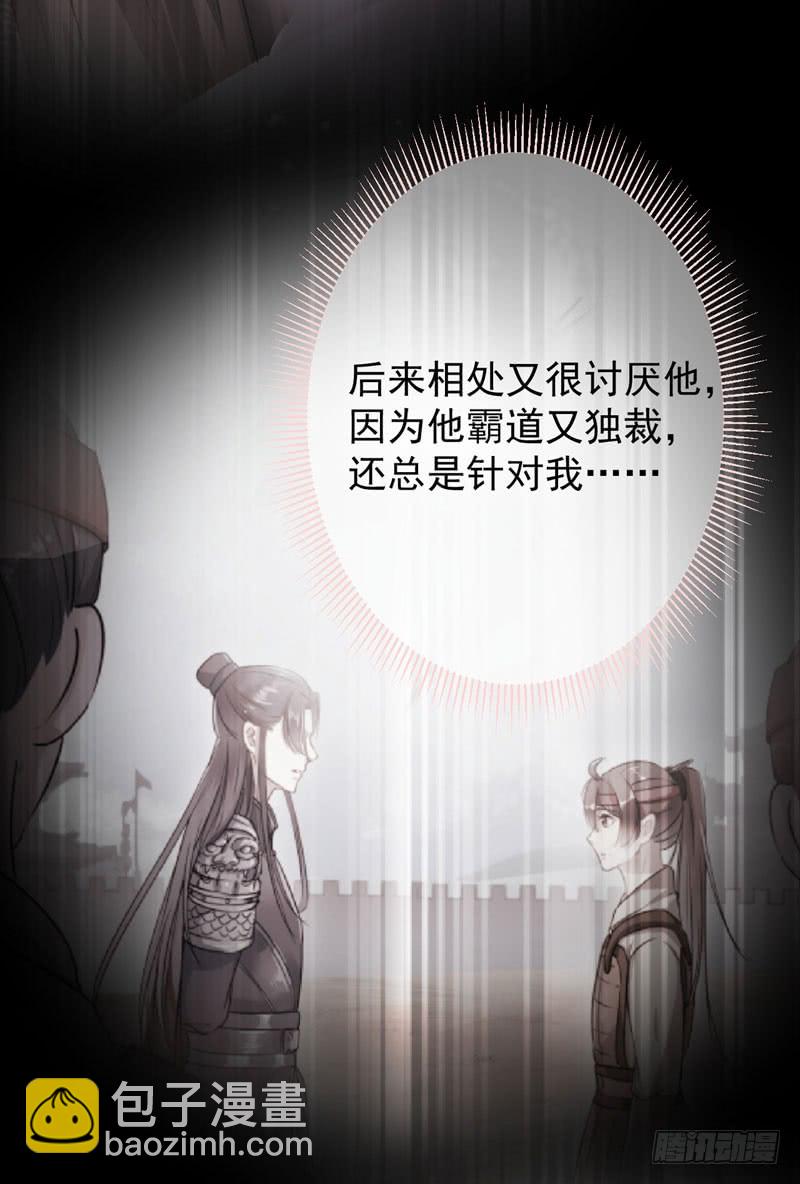 69 你很在乎萧瑾瑜？34