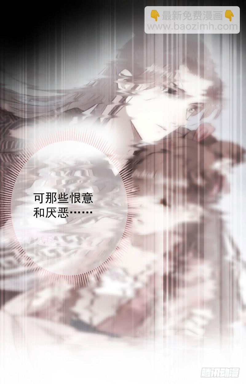 69 你很在乎萧瑾瑜？35