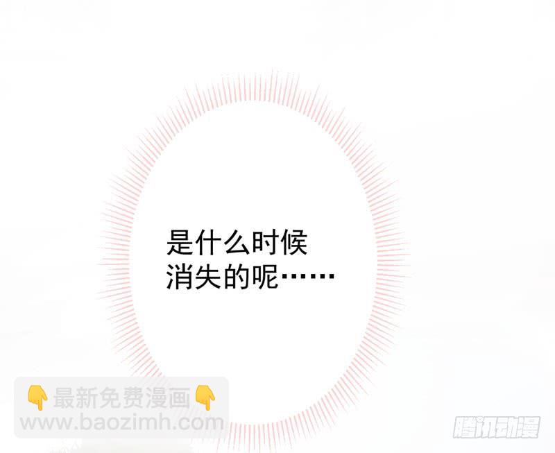 69 你很在乎萧瑾瑜？36