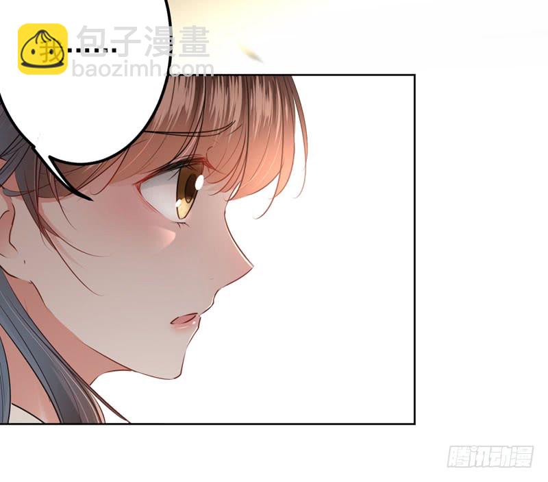 69 你很在乎萧瑾瑜？38
