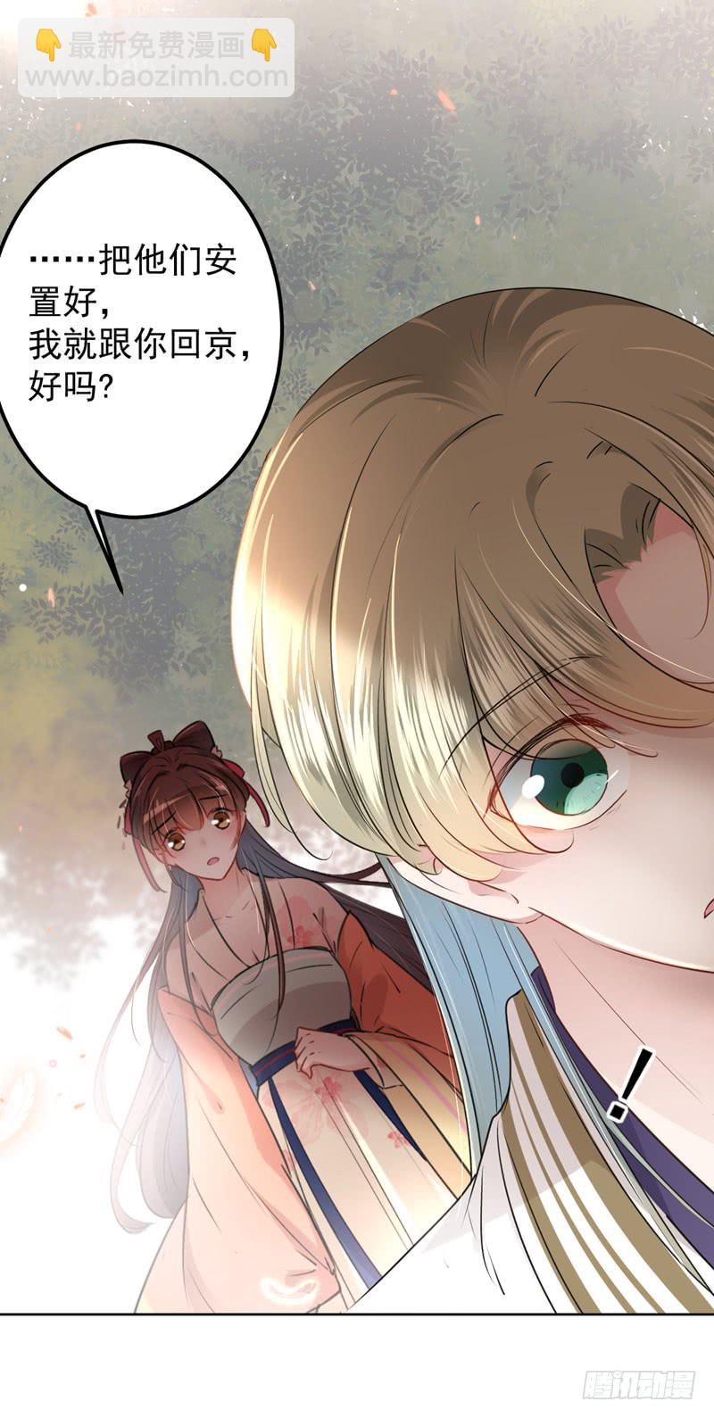69 你很在乎萧瑾瑜？40