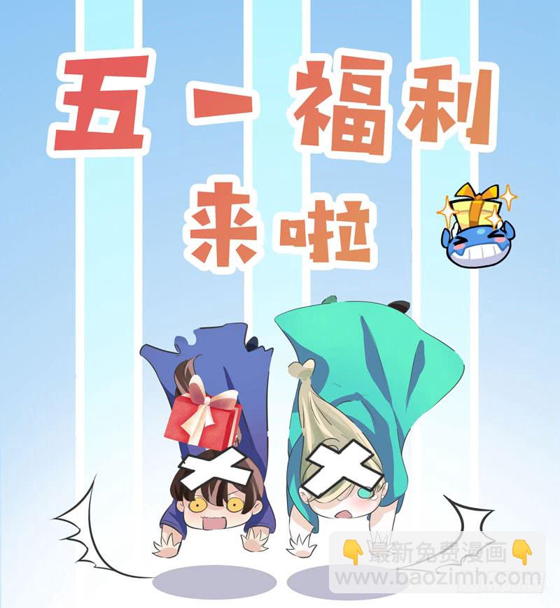 69 你很在乎萧瑾瑜？41