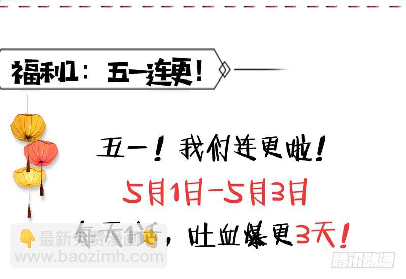69 你很在乎萧瑾瑜？42