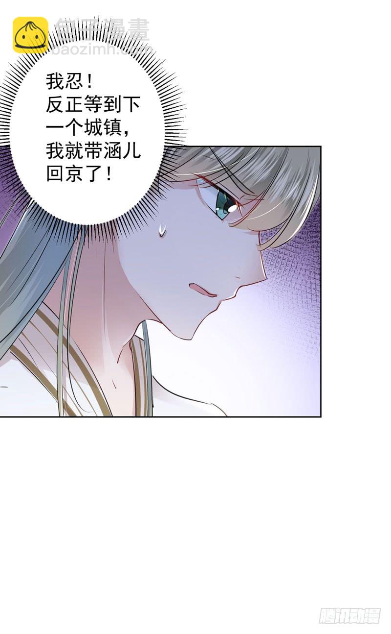 69 你很在乎萧瑾瑜？6