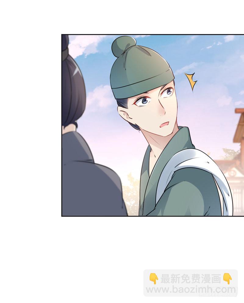 69 你很在乎萧瑾瑜？8