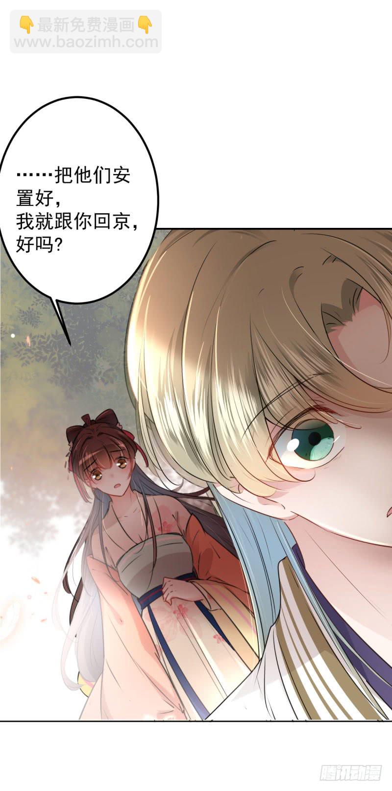 70 我死也是王爷的鬼！2
