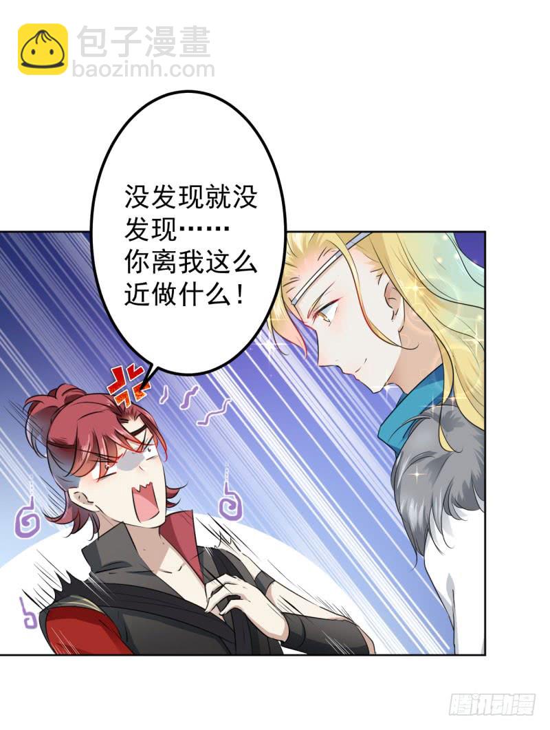 70 我死也是王爷的鬼！21