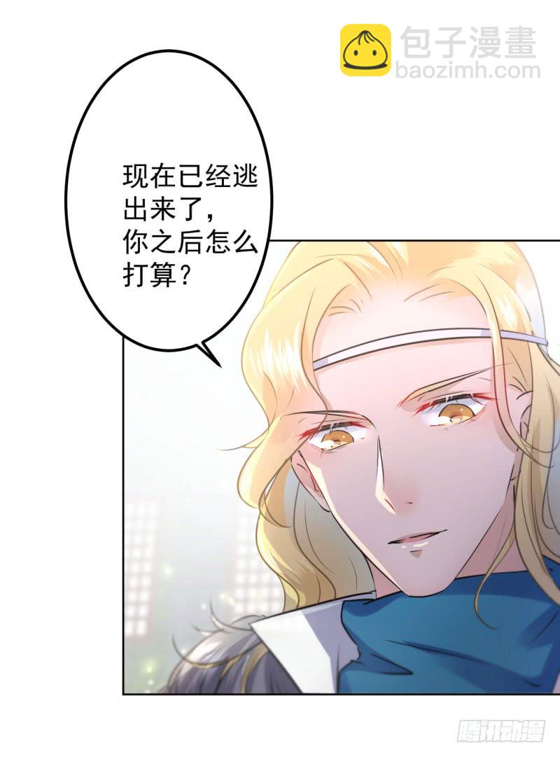 70 我死也是王爷的鬼！22