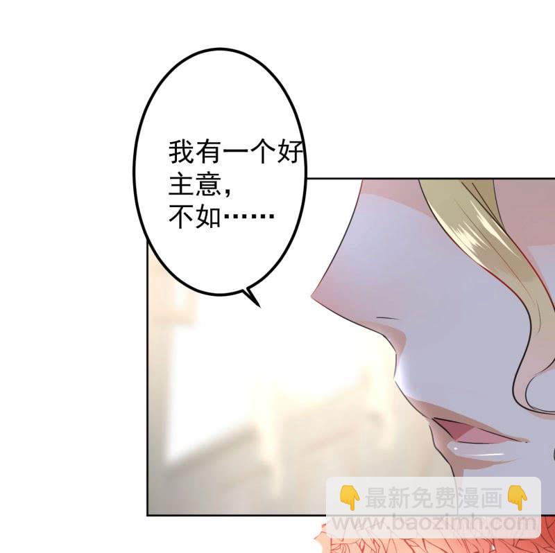 70 我死也是王爷的鬼！24