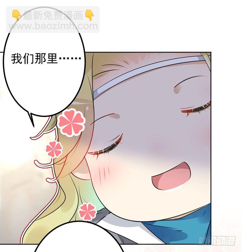 70 我死也是王爷的鬼！28