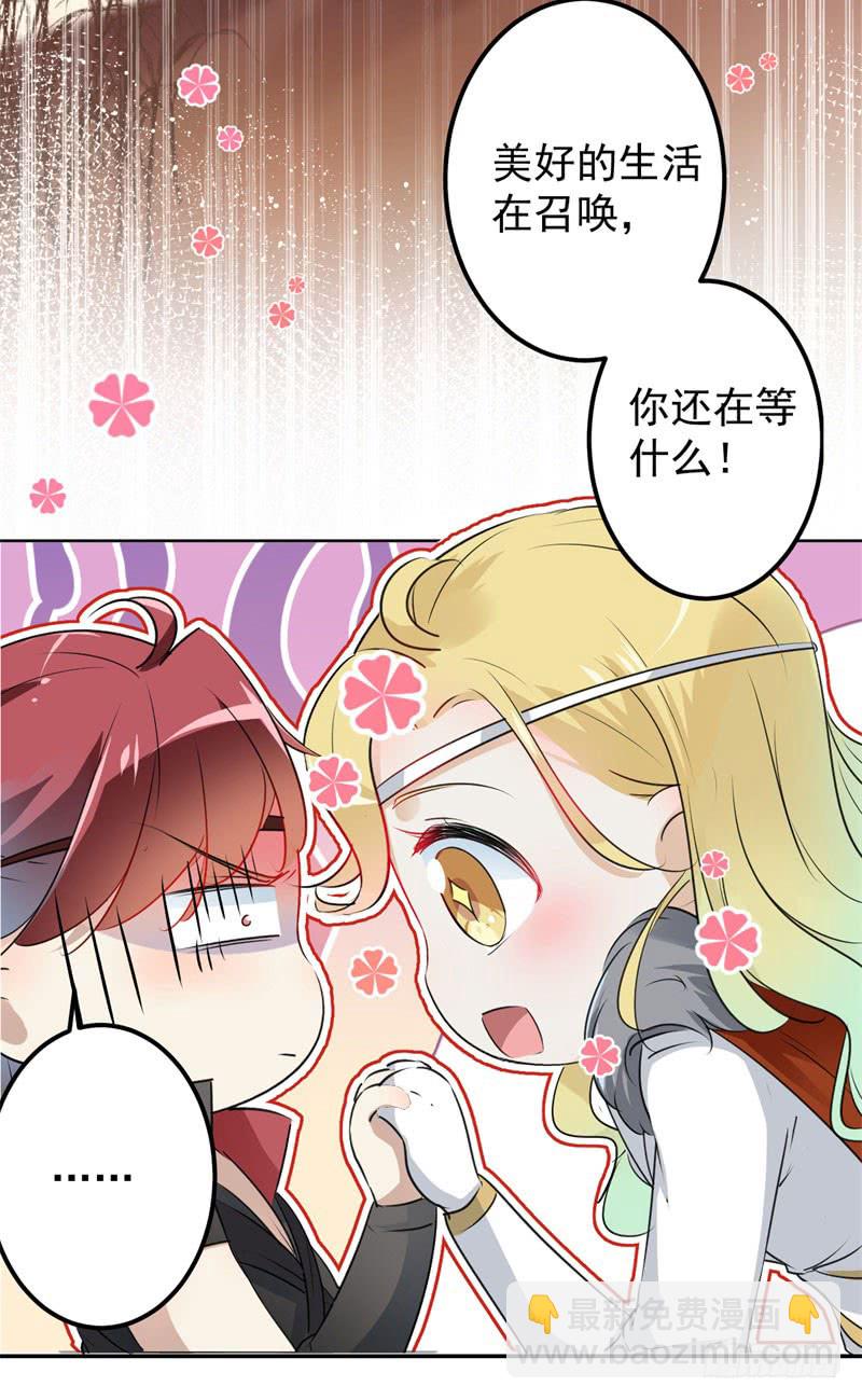70 我死也是王爷的鬼！31