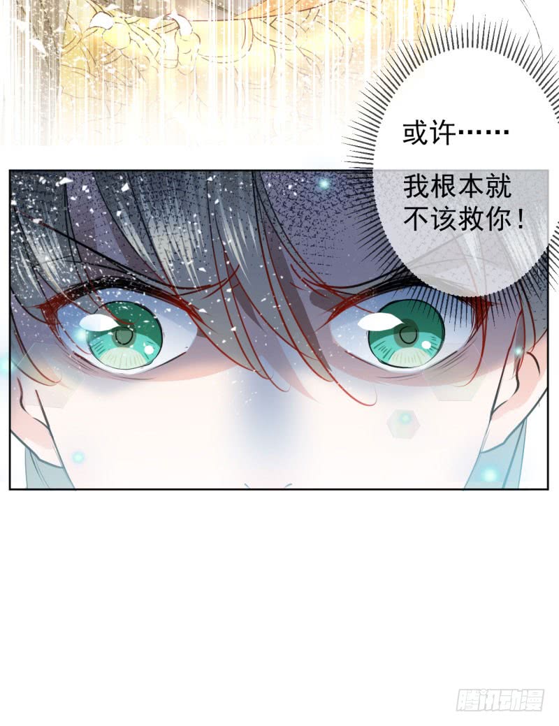70 我死也是王爷的鬼！38