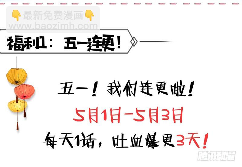 70 我死也是王爷的鬼！40