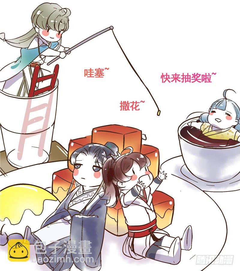 70 我死也是王爷的鬼！42