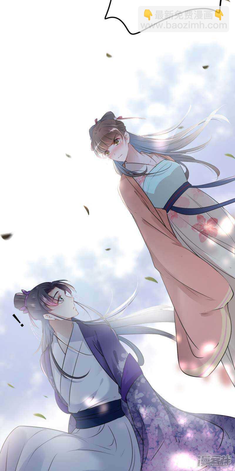 71 不要叫我娘子！16