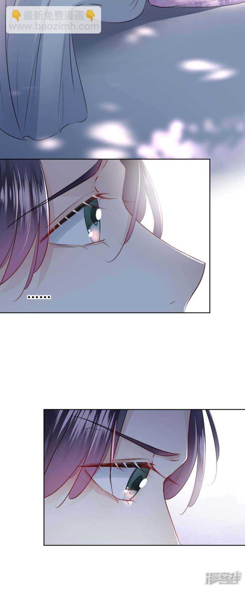 71 不要叫我娘子！17