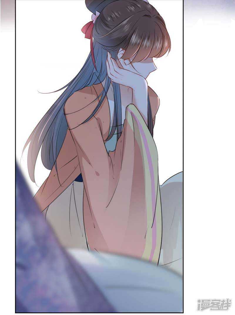 71 不要叫我娘子！4