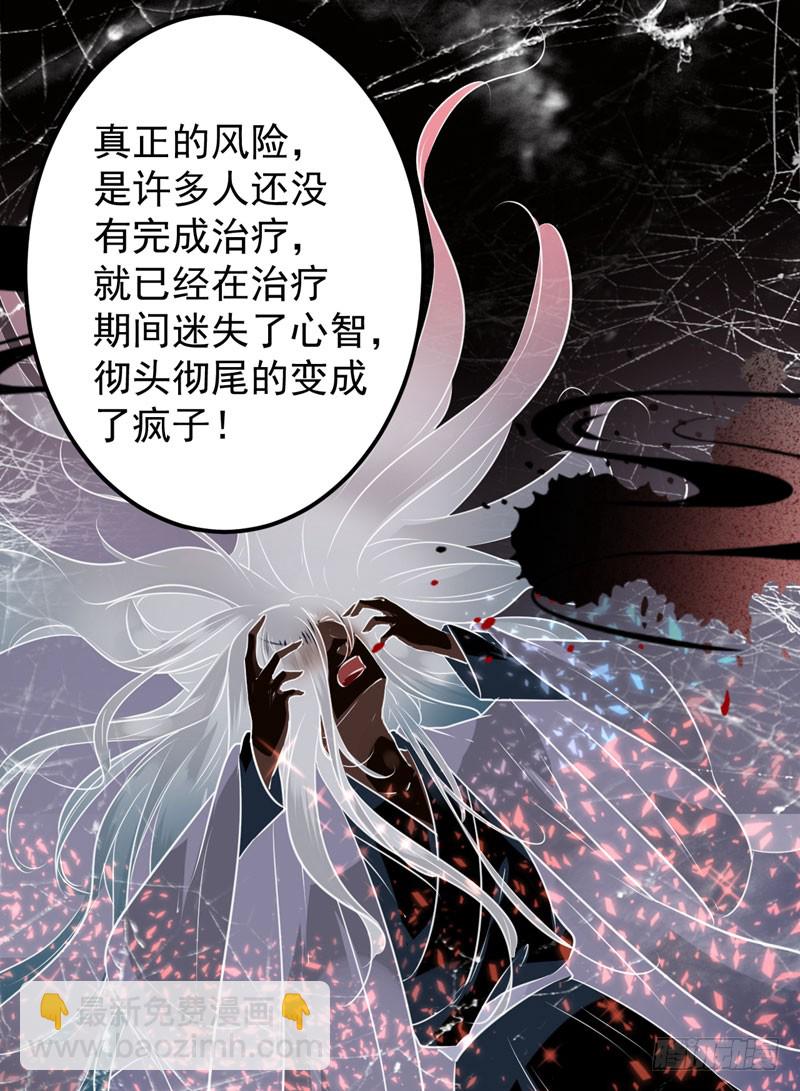 74 守！你！妹！的！寡12