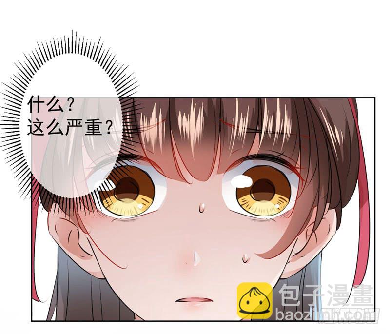 74 守！你！妹！的！寡17
