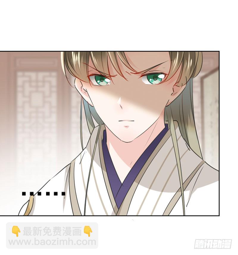 74 守！你！妹！的！寡21
