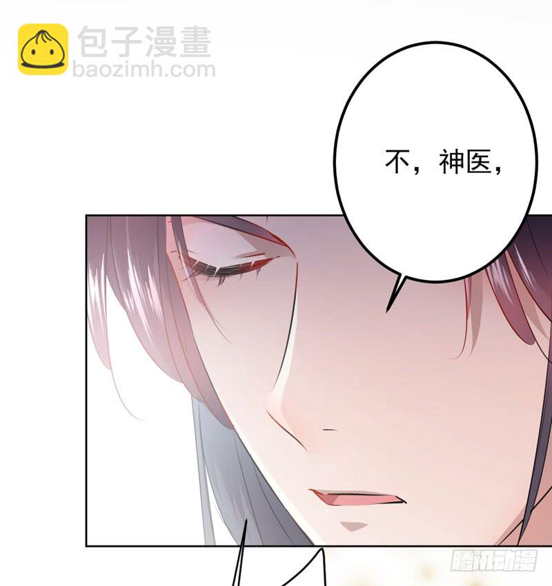 74 守！你！妹！的！寡24