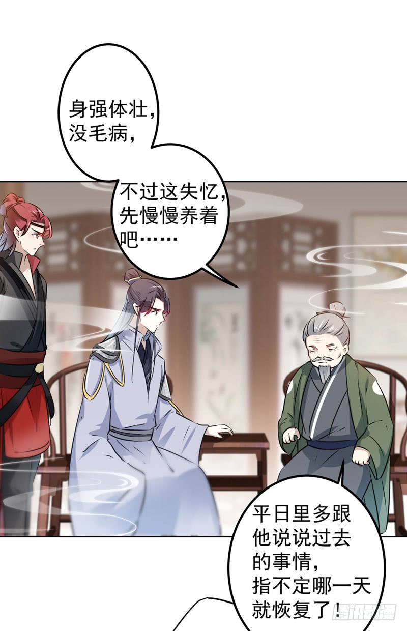 74 守！你！妹！的！寡3