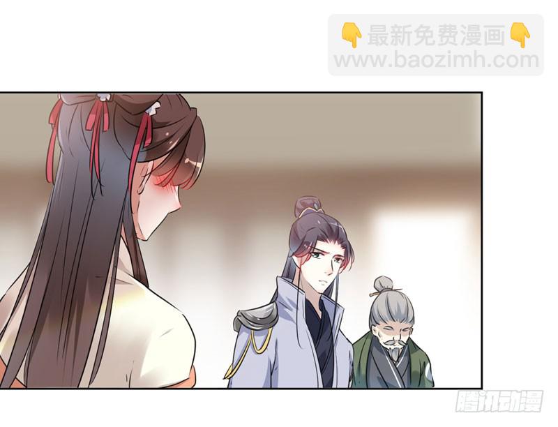 74 守！你！妹！的！寡32