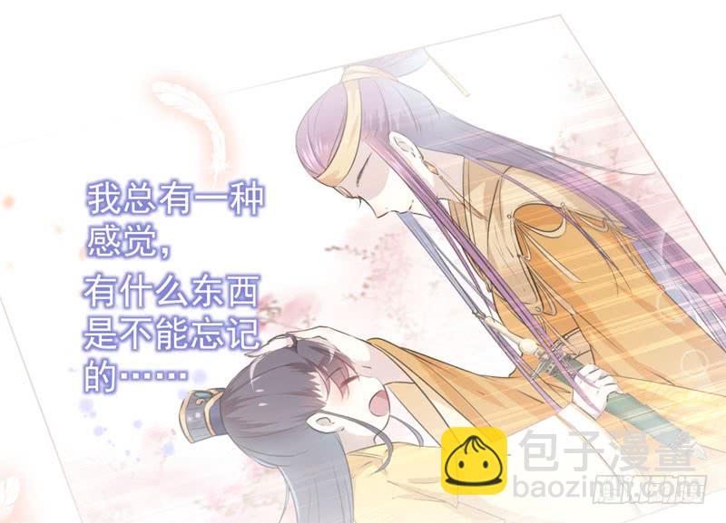 74 守！你！妹！的！寡34
