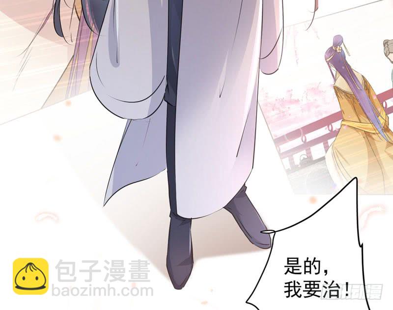 74 守！你！妹！的！寡36