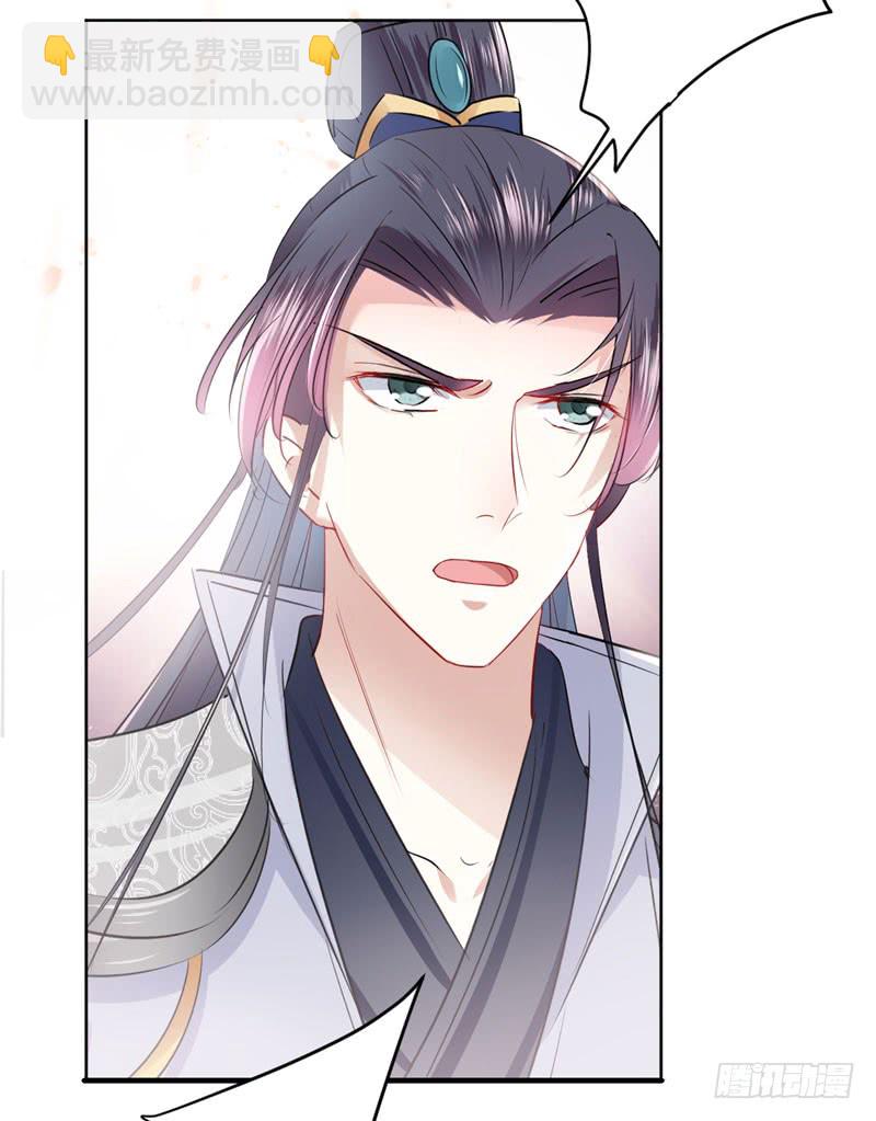74 守！你！妹！的！寡37