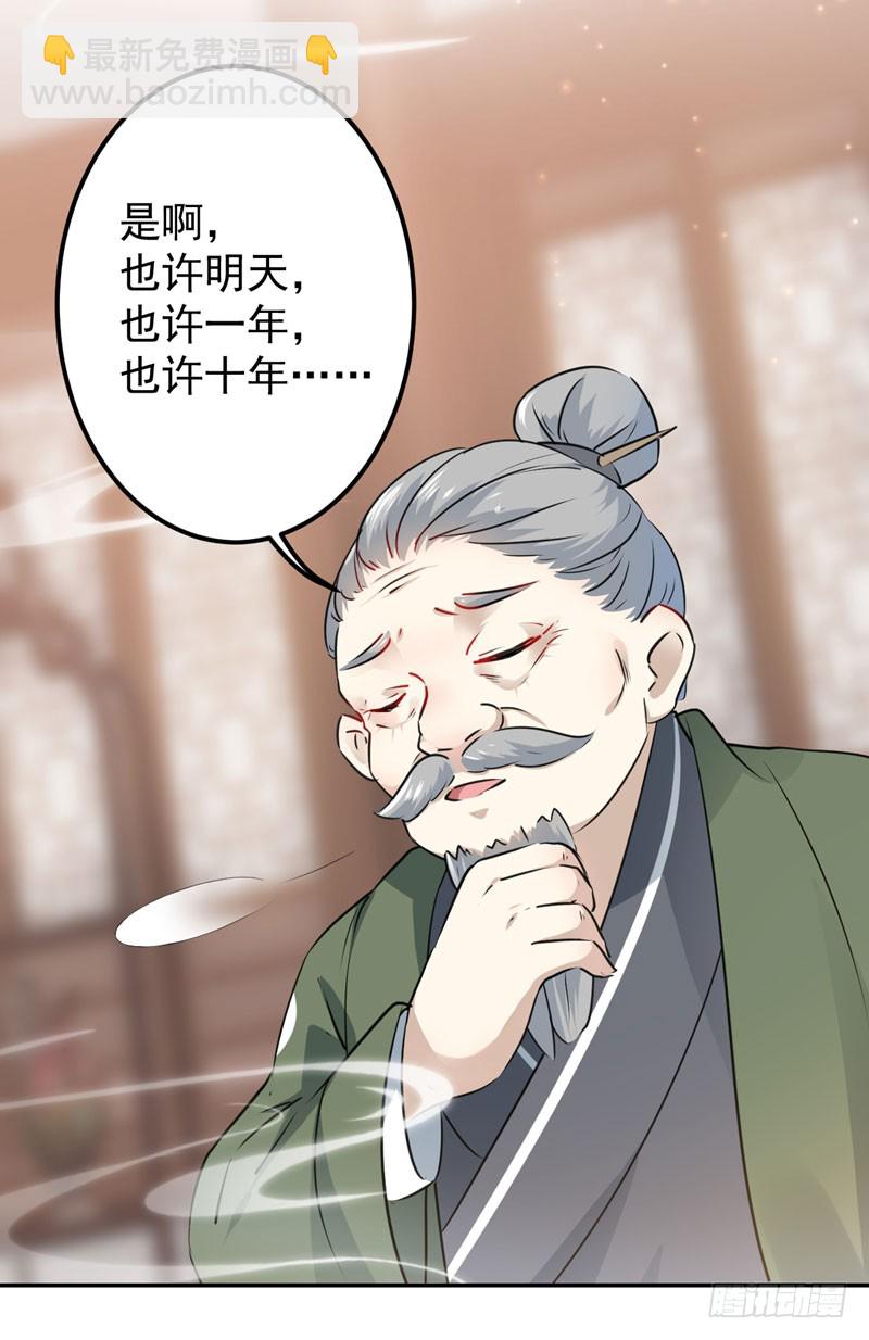 74 守！你！妹！的！寡5
