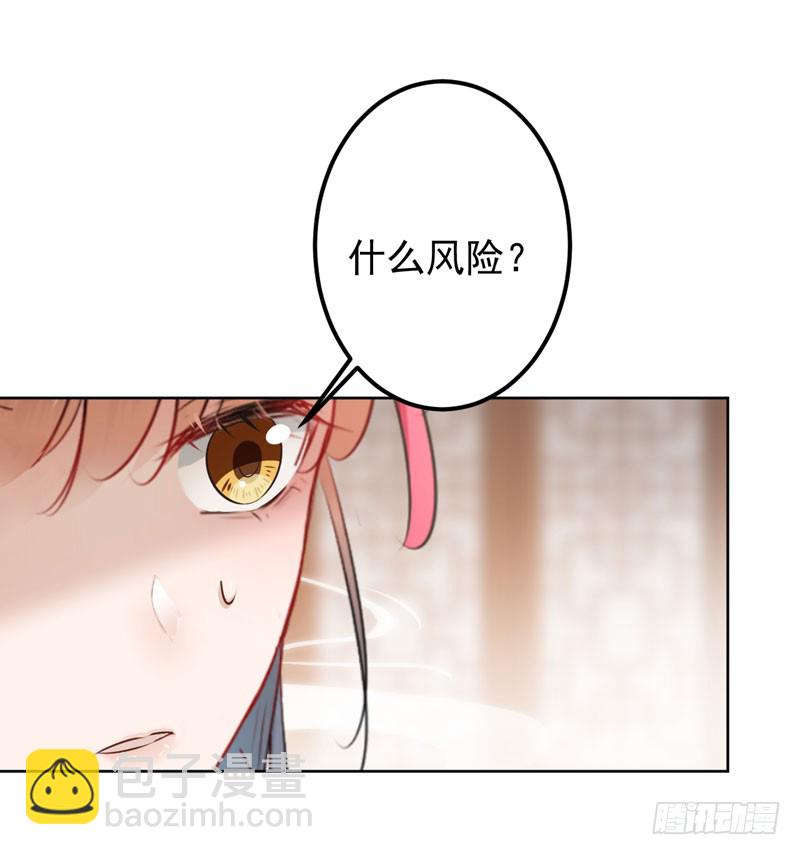 74 守！你！妹！的！寡9