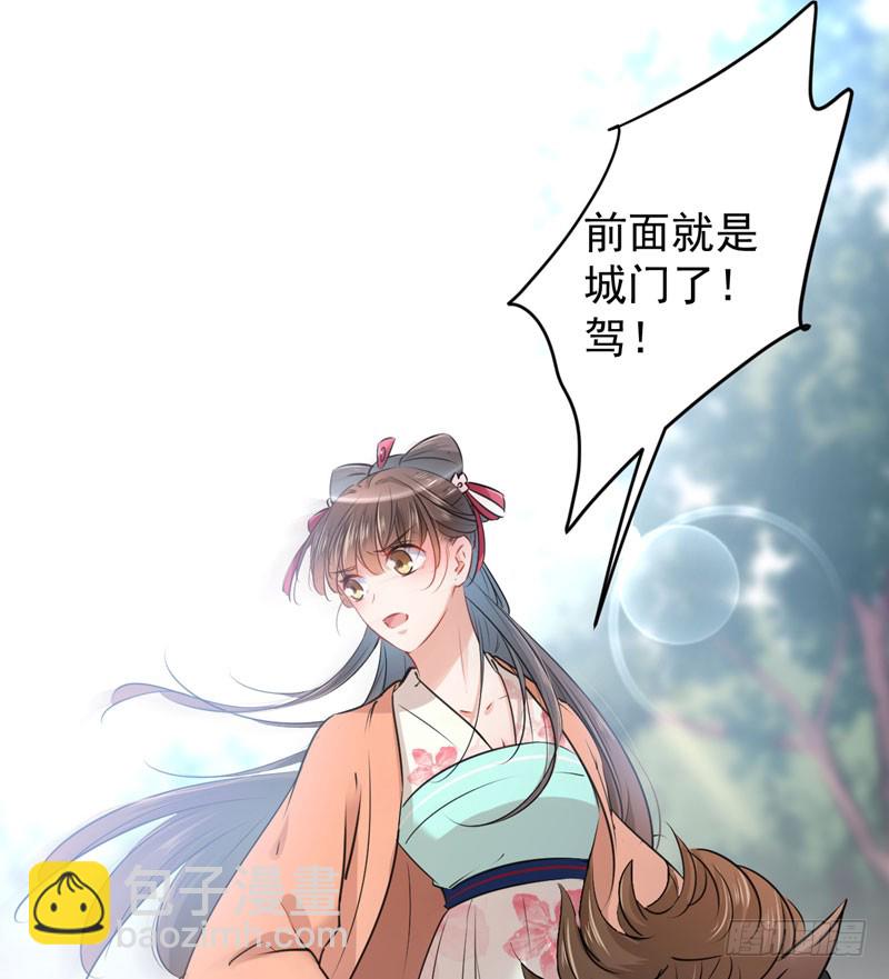 75 林涵的危机20