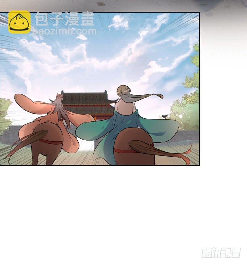 75 林涵的危机22