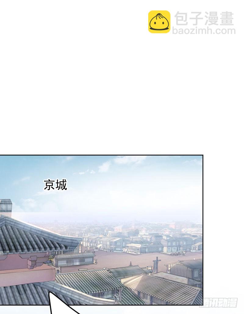 75 林涵的危机5