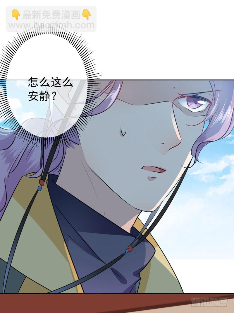76 掉裤子了14