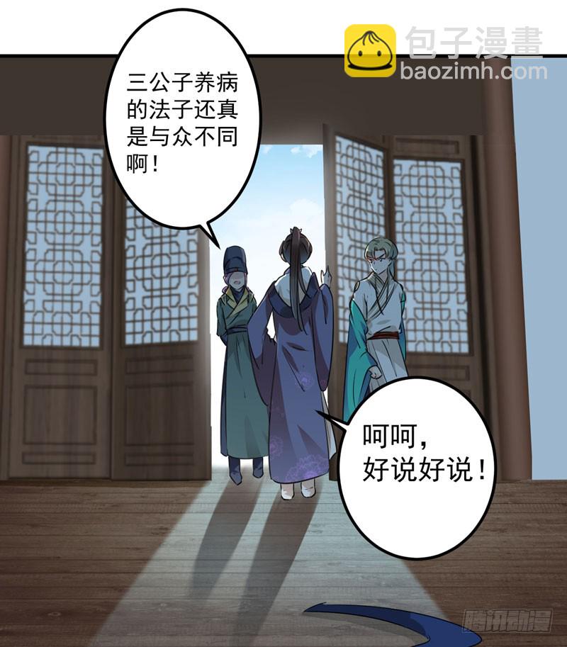 76 掉裤子了23