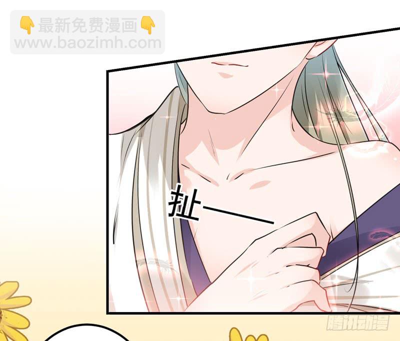 76 掉裤子了31