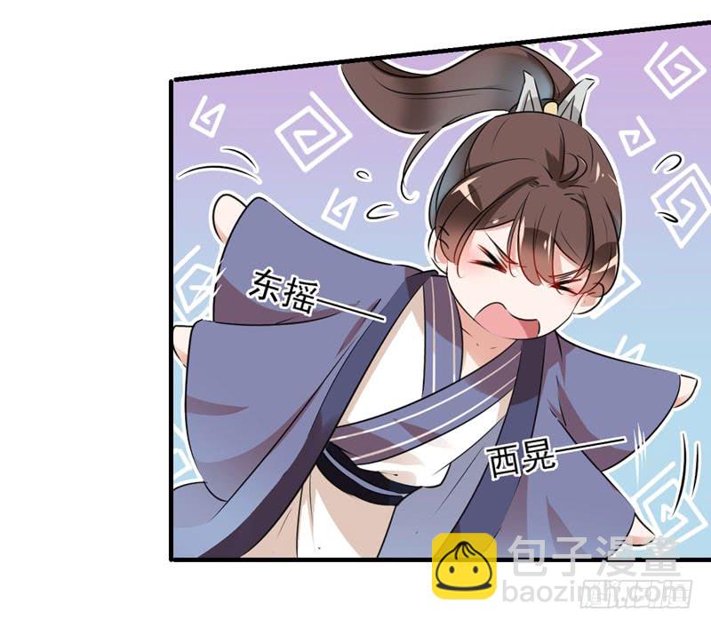 76 掉裤子了33