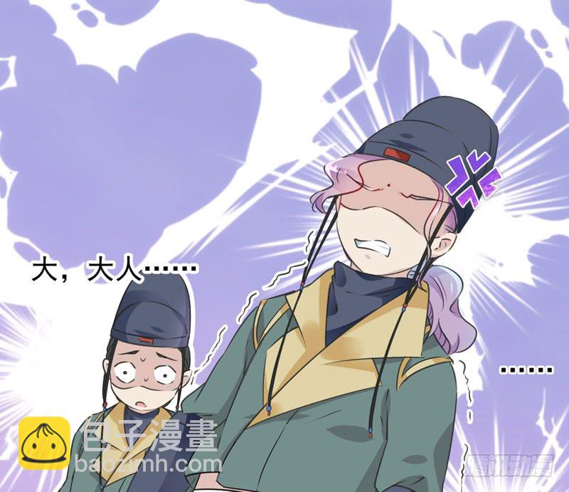 76 掉裤子了37