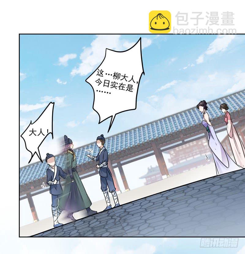 76 掉裤子了4