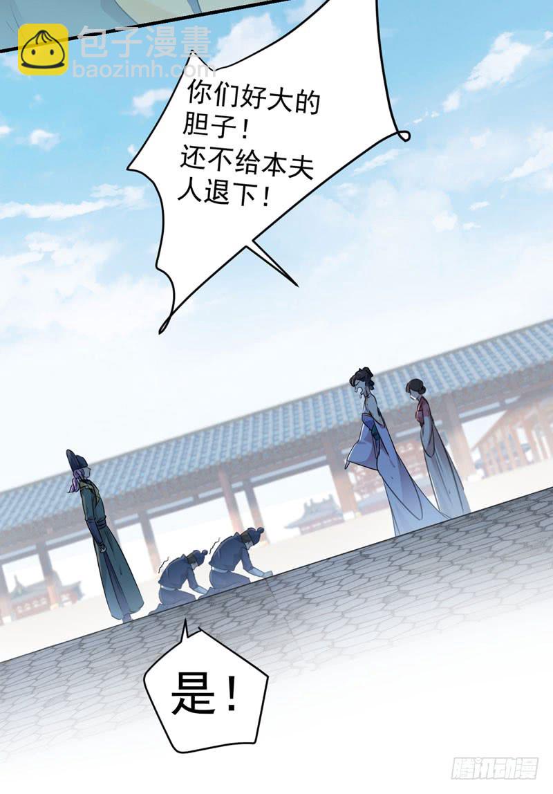 76 掉裤子了8