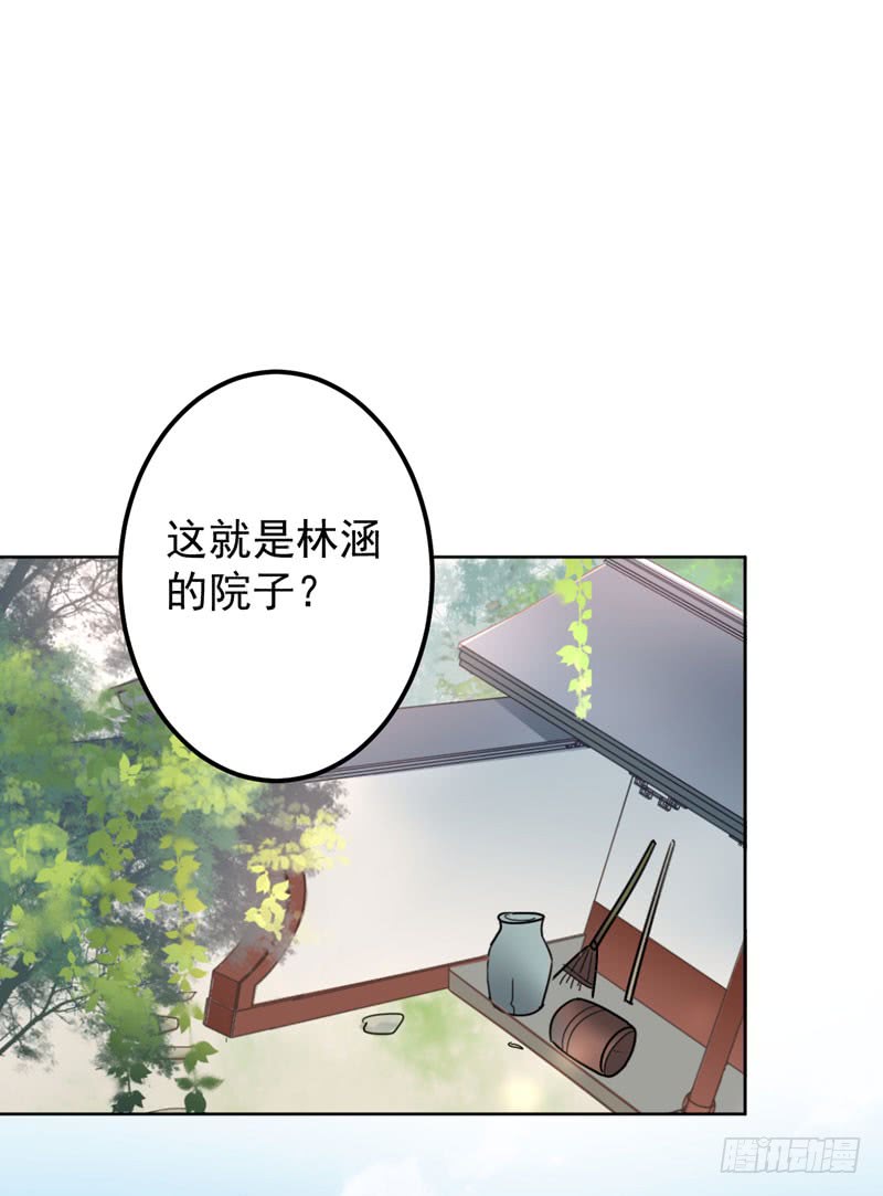 76 掉裤子了9