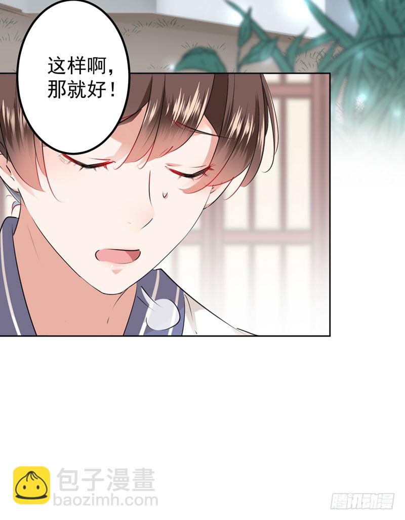 77 沈秋的秘密10