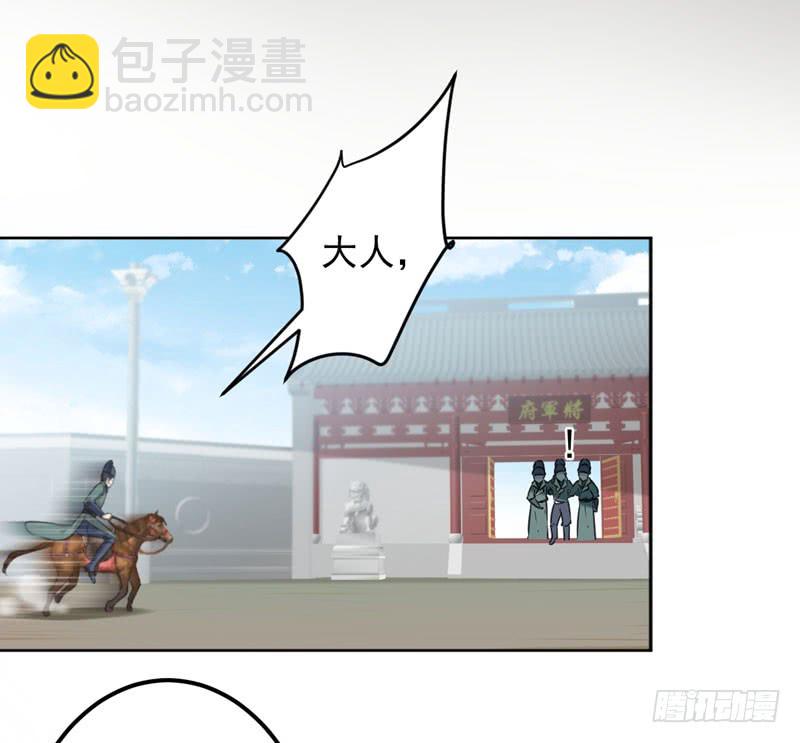 77 沈秋的秘密12
